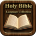 Bible Language Collection Lite: The Holy Bible Translated for all Chri